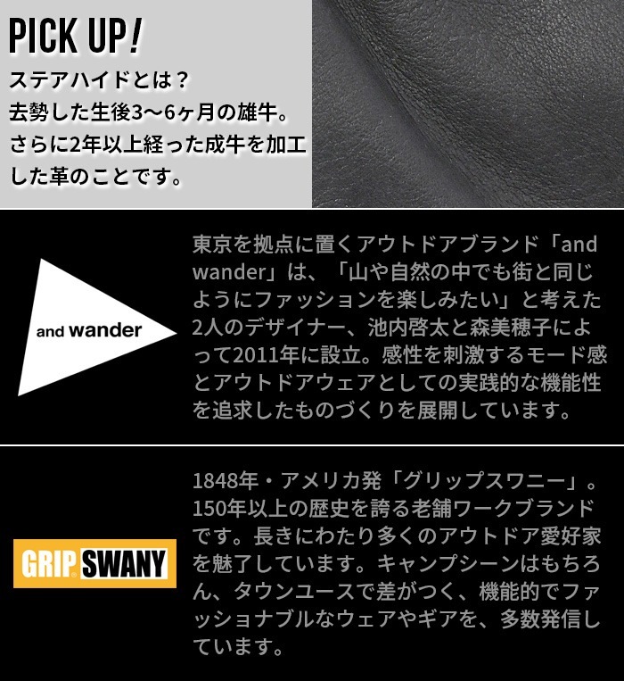 ����åץ���ˡ� x ����ɥ����� ʲ�Х������� GRIP SWANY x and wander TAKIBI glove