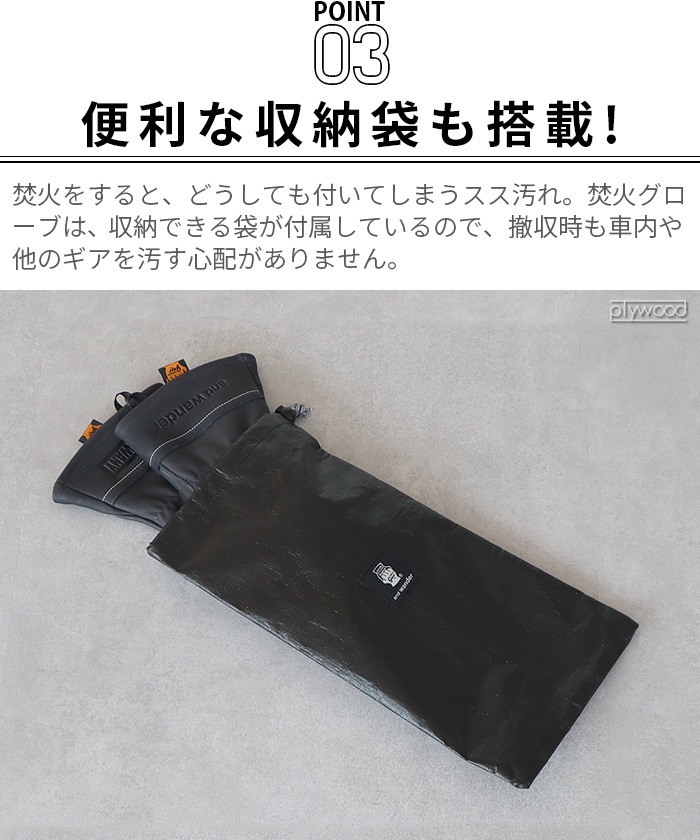 ����åץ���ˡ� x ����ɥ����� ʲ�Х������� GRIP SWANY x and wander TAKIBI glove