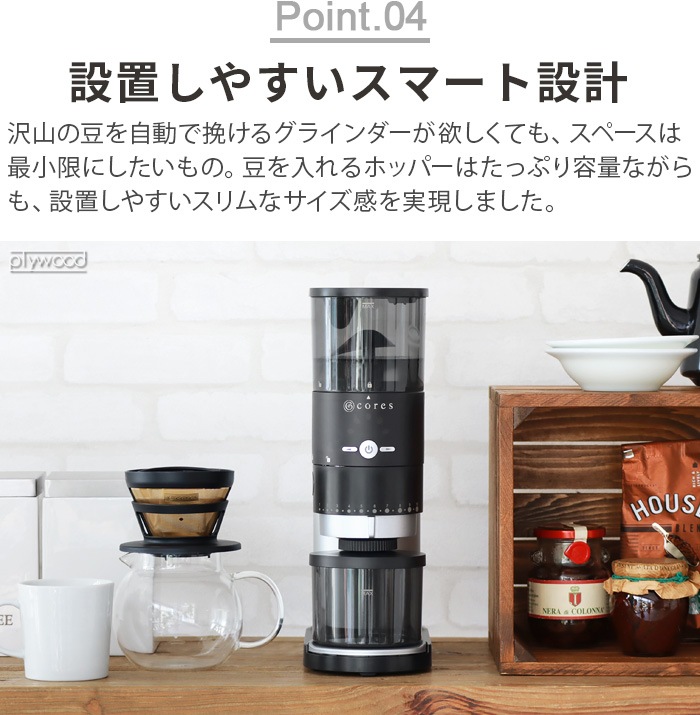 cores ���쥹 �����󥰥饤����� C330 CONE GRINDER