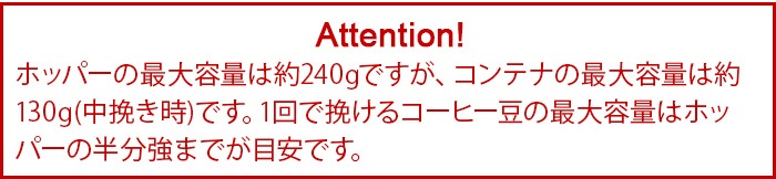 cores ���쥹 �����󥰥饤����� C330 CONE GRINDER