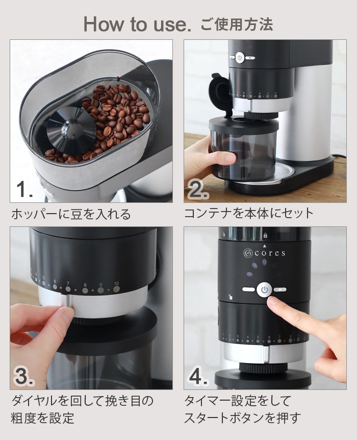 cores ���쥹 �����󥰥饤����� C330 CONE GRINDER