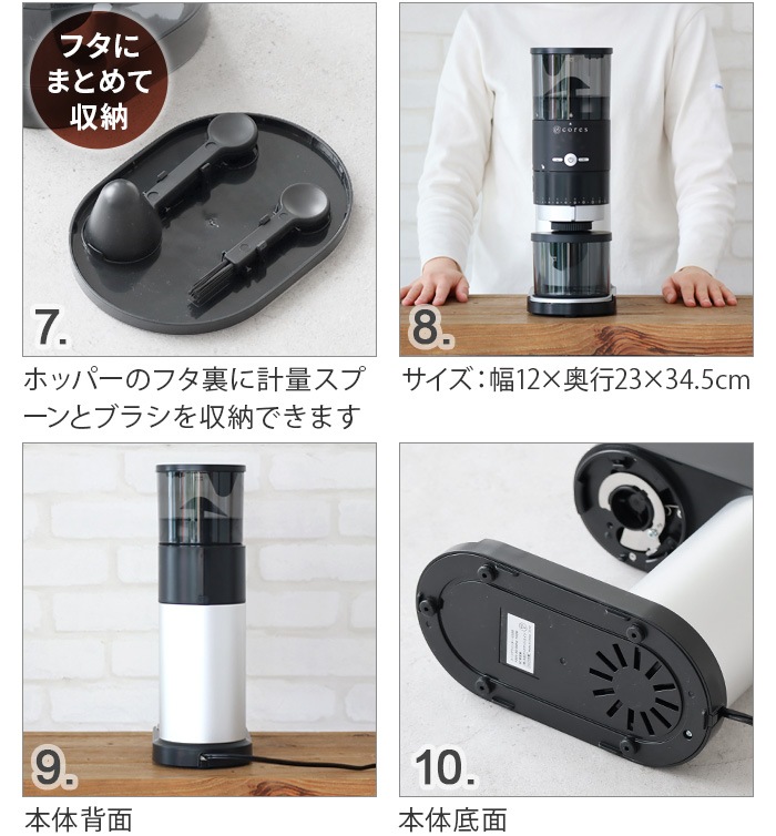 cores ���쥹 �����󥰥饤����� C330 CONE GRINDER