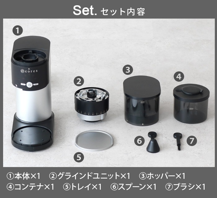 cores ���쥹 �����󥰥饤����� C330 CONE GRINDER