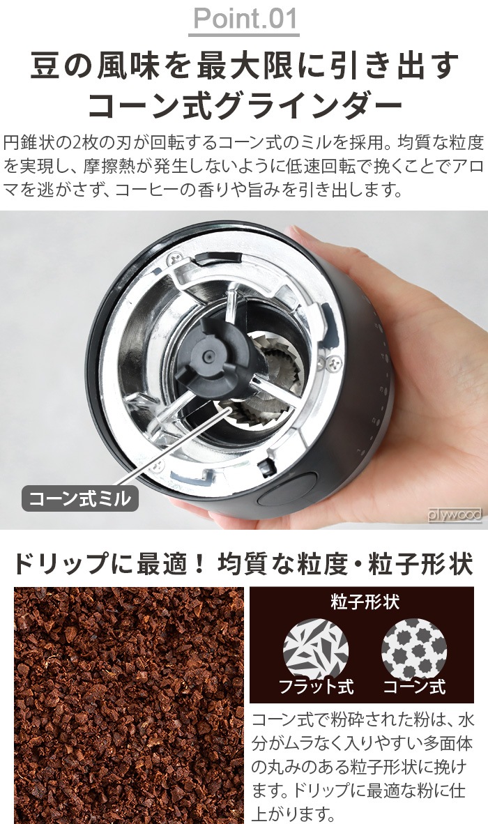 cores ���쥹 �����󥰥饤����� C330 CONE GRINDER