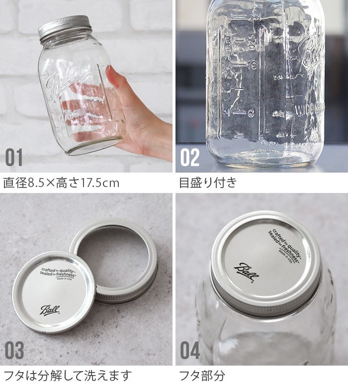  Ball 쥮顼ޥ 32oz 940ml [ñ] Mason jar