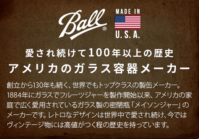  Ball 쥮顼ޥ 32oz 940ml [ñ] Mason jar