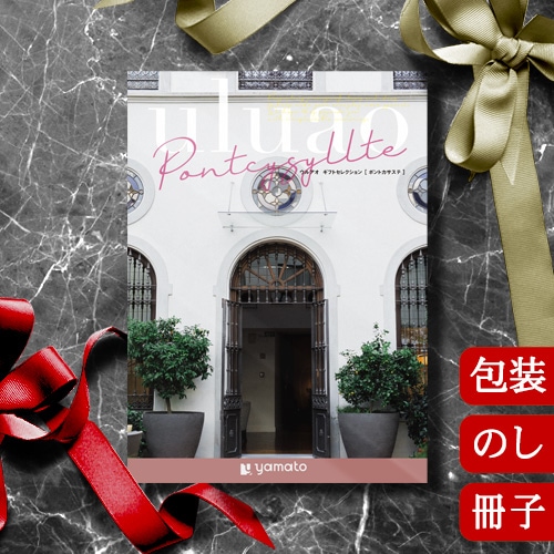 ウルアオ ポントカサステ [冊子タイプ] uluao Pontcysyllte