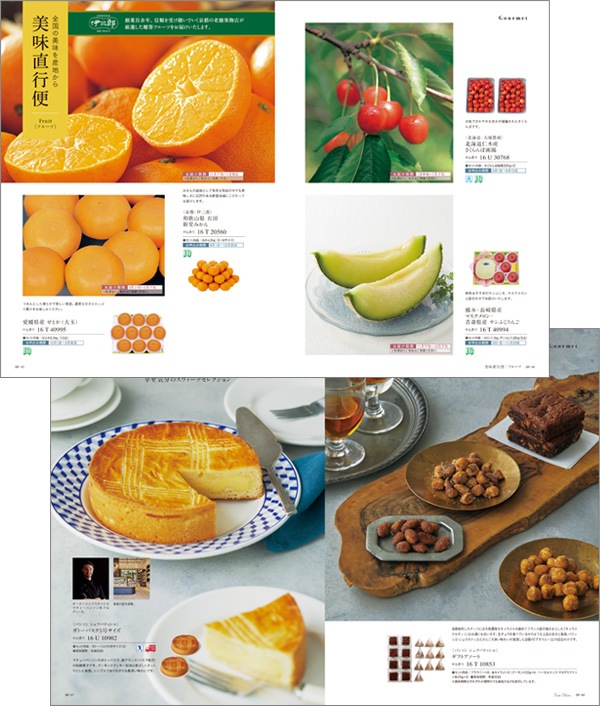 ���륢�� �ݥ�ȥ������� [���ҥ�����] uluao Pontcysyllte 2513616