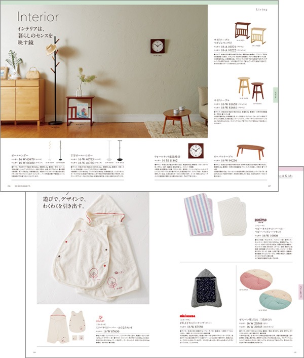 ���륢�� �ݥ�ȥ������� [���ҥ�����] uluao Pontcysyllte 2513616