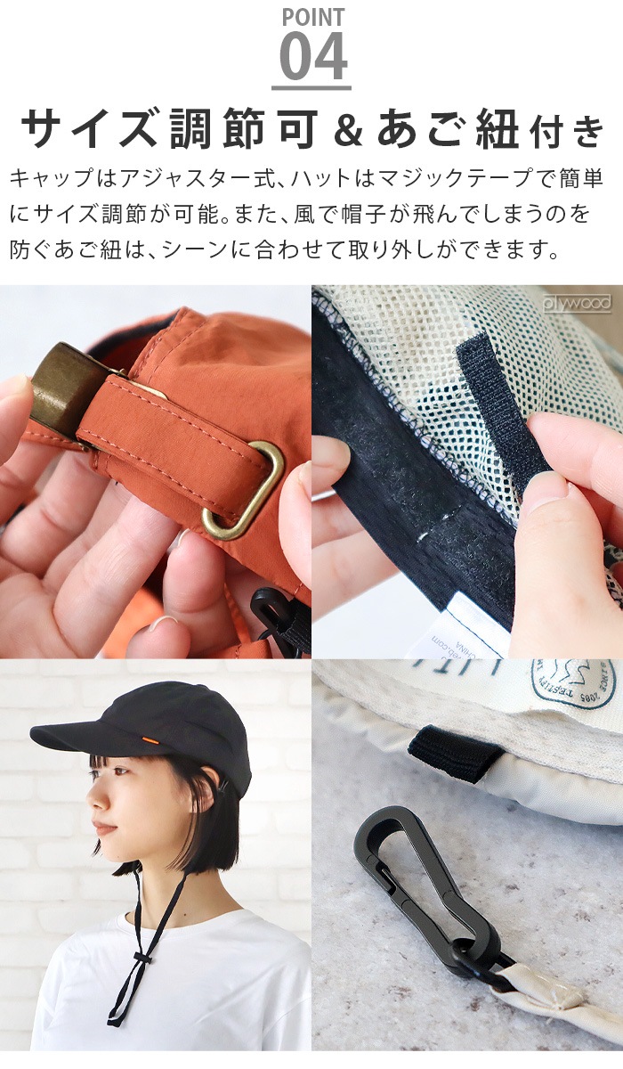  [ Parasol Hat 2 ] NT-6348