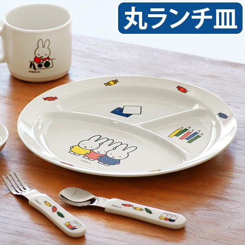 Miffy Friends Series ߥåե Ȥ ꡼ [ CM-65FT ݥ ]