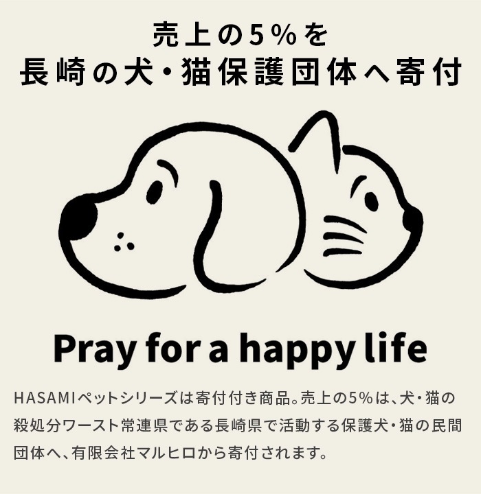 HASAMI SEASON 01 FOOD BOWL 16cm