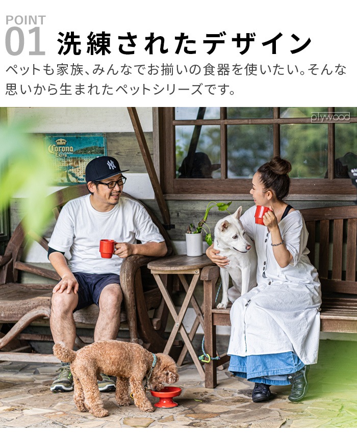 HASAMI SEASON 01 FOOD BOWL 16cm