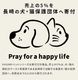 HASAMI SEASON 01 FOOD BOWL 16cm