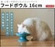 HASAMI SEASON 01 FOOD BOWL 16cm