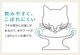 HASAMI SEASON 01 FOOD BOWL 16cm