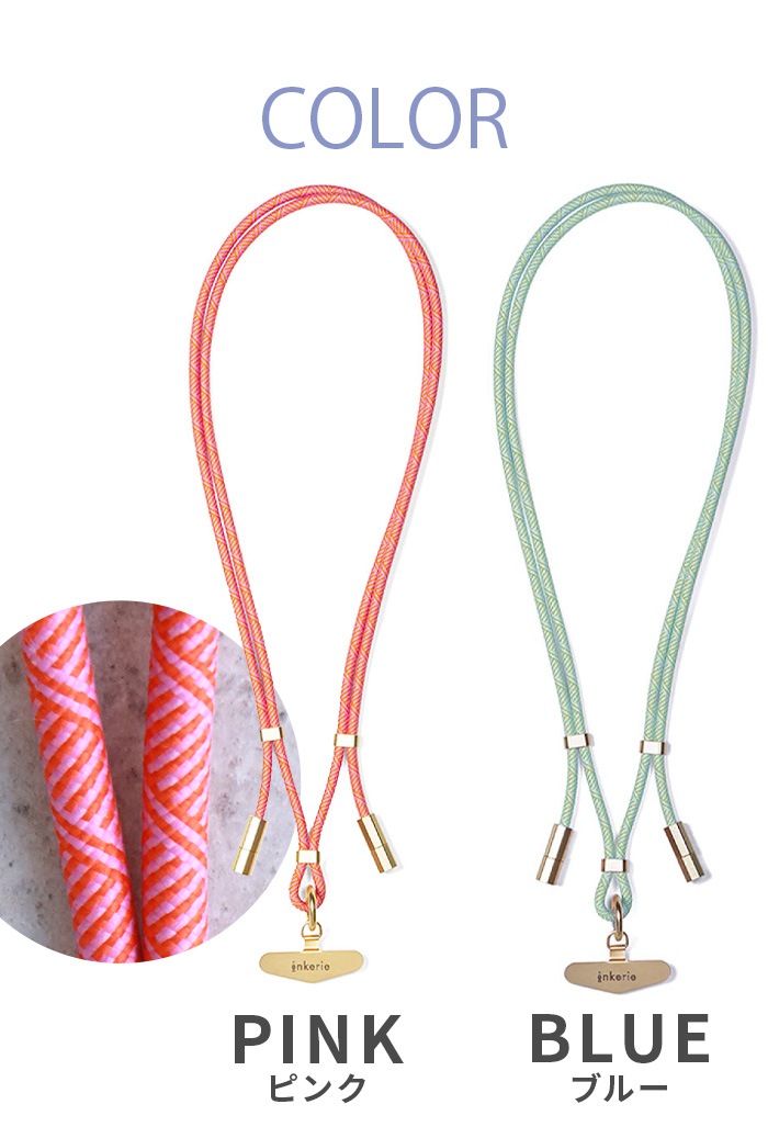 ���å�������  ���󥱥꡼ ���㡼�� & ����꡼ �ե��� ���䡼�� KIKKERLAND INKERIE CHARGE&CARRY PHONELANYARD