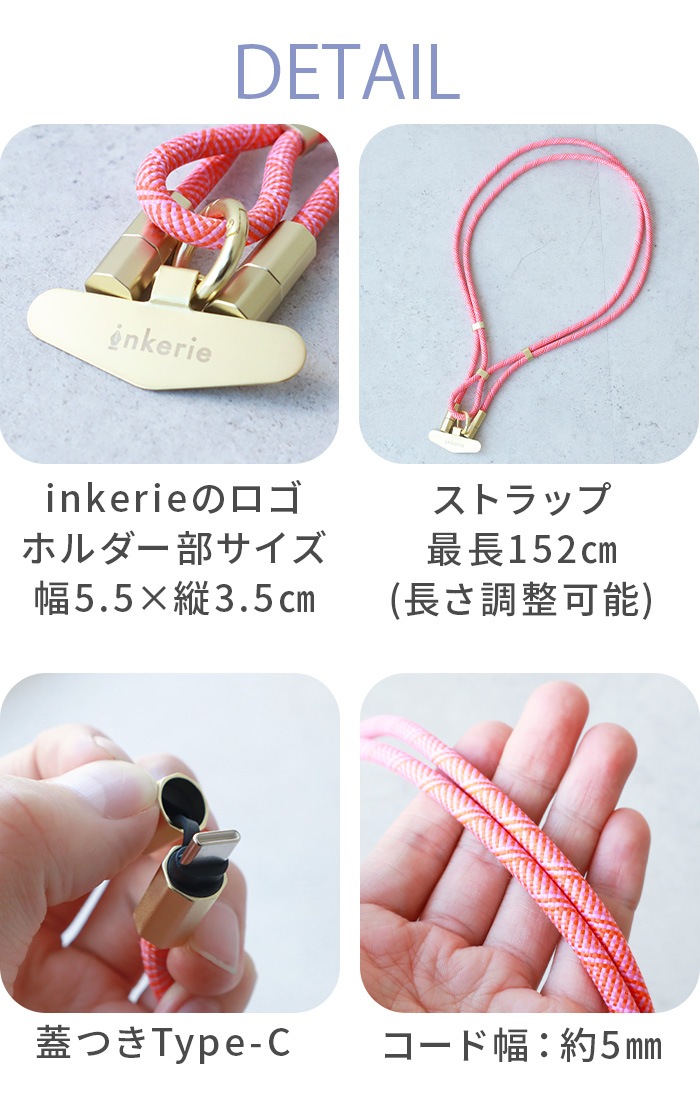 ���å�������  ���󥱥꡼ ���㡼�� & ����꡼ �ե��� ���䡼�� KIKKERLAND INKERIE CHARGE&CARRY PHONELANYARD