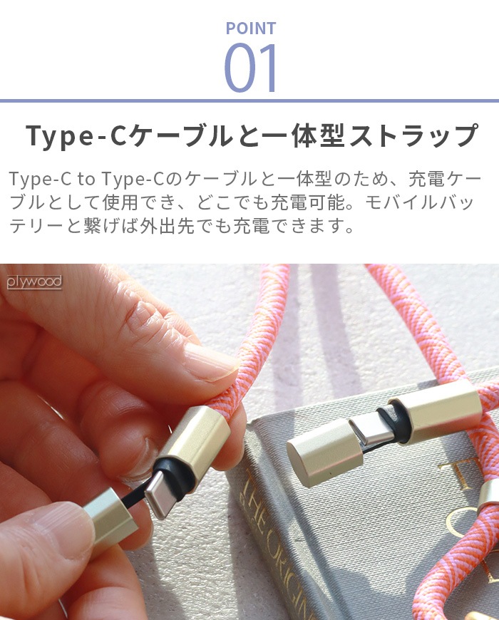���å�������  ���󥱥꡼ ���㡼�� & ����꡼ �ե��� ���䡼�� KIKKERLAND INKERIE CHARGE&CARRY PHONELANYARD
