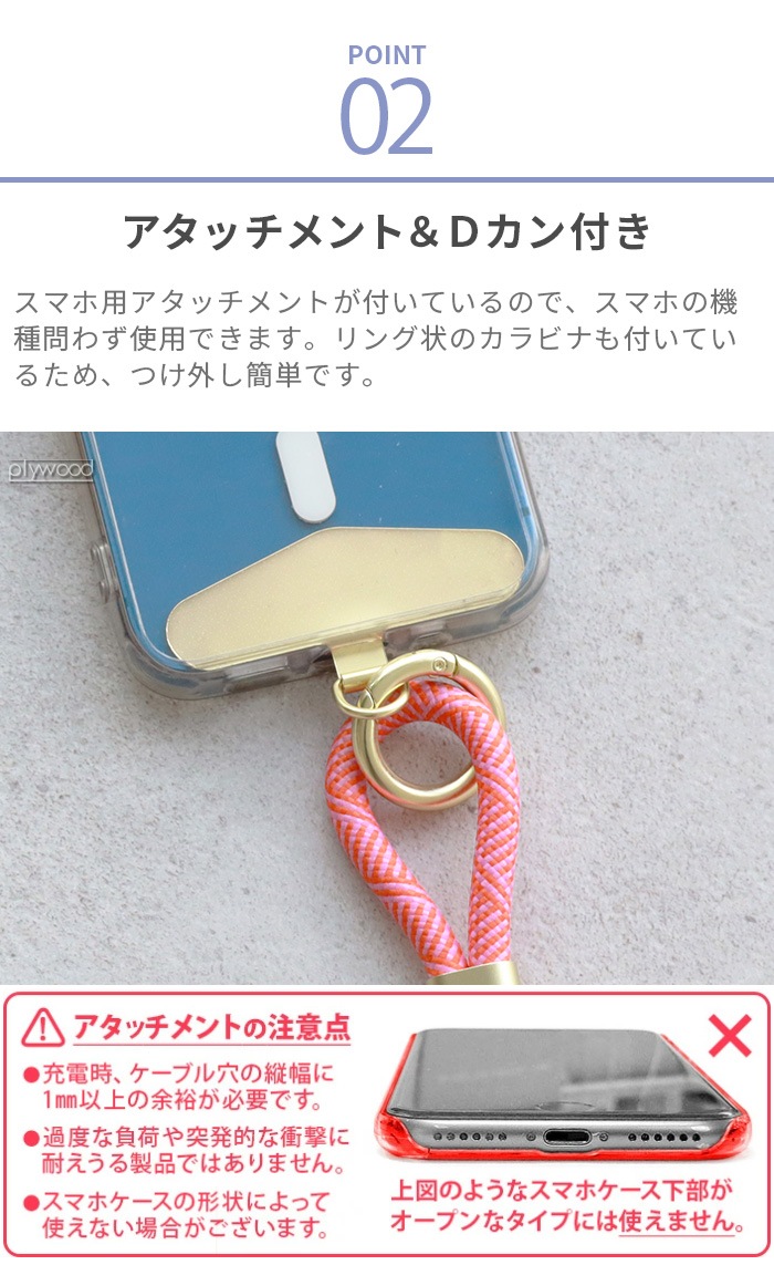 ���å�������  ���󥱥꡼ ���㡼�� & ����꡼ �ե��� ���䡼�� KIKKERLAND INKERIE CHARGE&CARRY PHONELANYARD