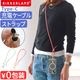 ���å�������  ���󥱥꡼ ���㡼�� & ����꡼ �ե��� ���䡼�� KIKKERLAND INKERIE CHARGE&CARRY PHONELANYARD