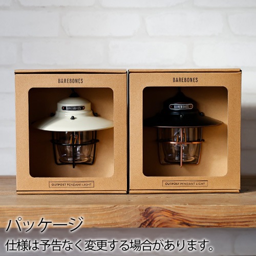 �٥��ܡ��� �����ȥݥ��ȥڥ����ȥ饤�� LED BAREBONES OUTPOST PENDANT LIGHT