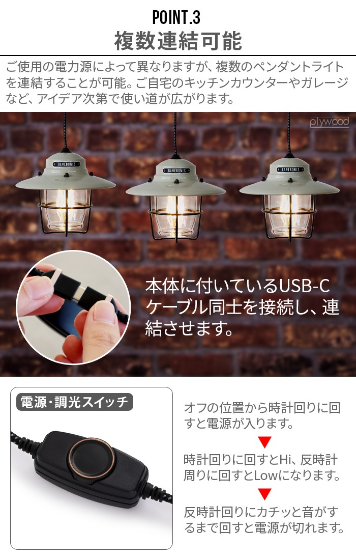 �٥��ܡ��� �����ȥݥ��ȥڥ����ȥ饤�� LED BAREBONES OUTPOST PENDANT LIGHT