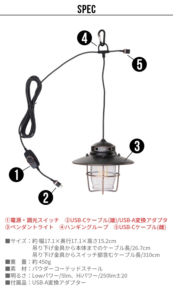 �٥��ܡ��� �����ȥݥ��ȥڥ����ȥ饤�� LED BAREBONES OUTPOST PENDANT LIGHT