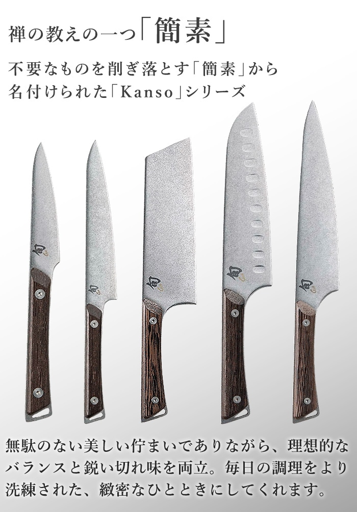 ������ �� Kanso ������� 175mm