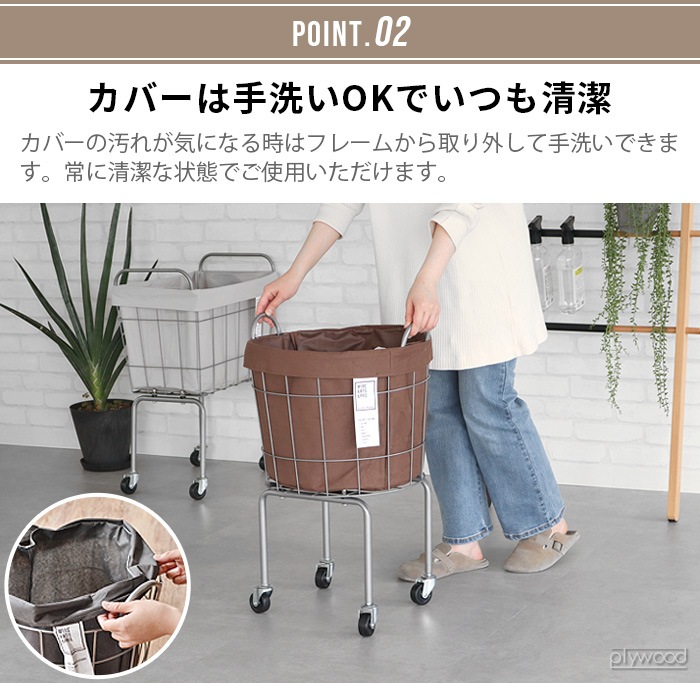 BRID laundry ROUND BASKET WITH CASTER [33L 㥹դ] ɥ꡼ 饦 Хå