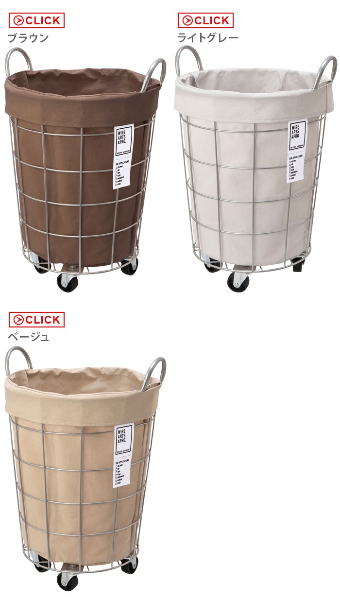 BRID laundry ROUND BASKET WITH CASTER [33L 㥹դ] ɥ꡼ 饦 Хå