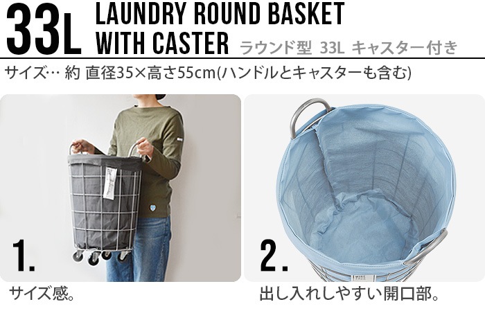 BRID laundry ROUND BASKET WITH CASTER [33L 㥹դ] ɥ꡼ 饦 Хå