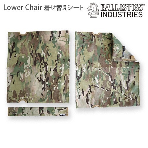 Хꥹƥ  㥱å Ballistics LOWER CHAIR JACKET BSA-1905 [ޥ]