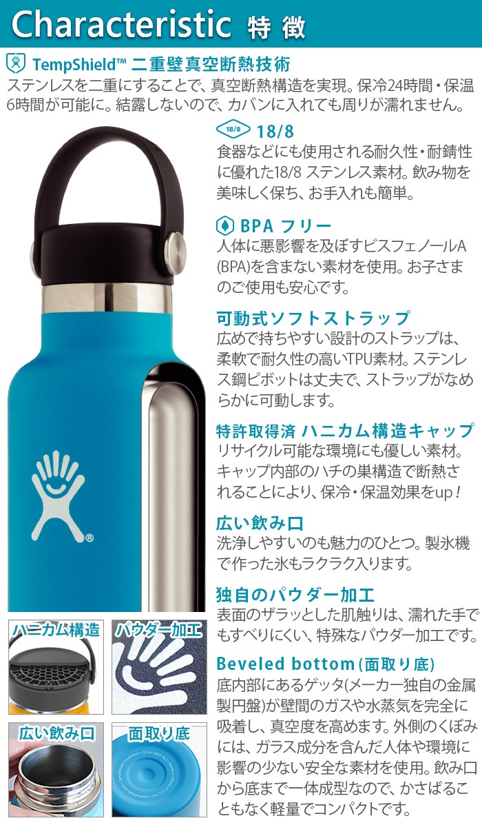 ϥɥե饹 ϥɥ졼 磻ɥޥ 591ml Hydro Flask HYDRATION Wide Mouth 20oz