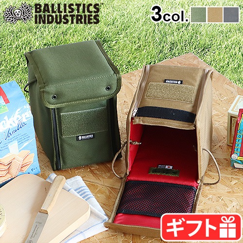 バリスティクス マルチ ボックス 2 BALLISTICS MULTI BOX 2 BAA-1706
