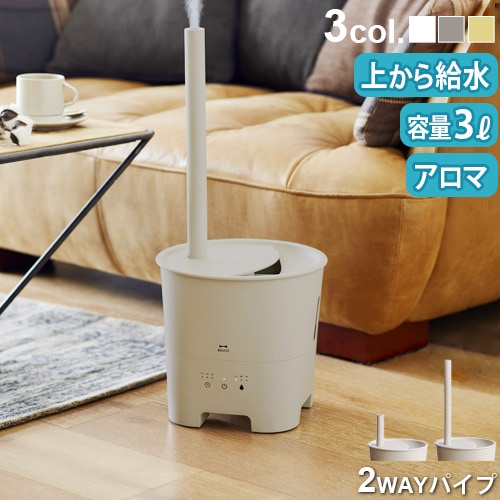 BRUNO �֥롼�� Ķ���ȥ����޲ü��� POT MIST BOE078