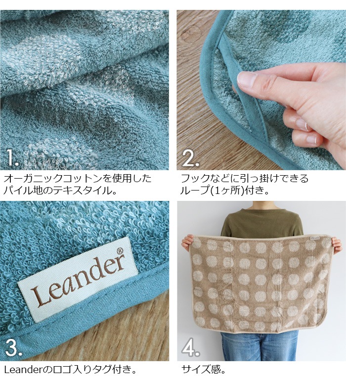 �ꥨ����� �ޥåƥ� �ȥåѡ� �������˥å� Leander MATTY Topper [LD510802]