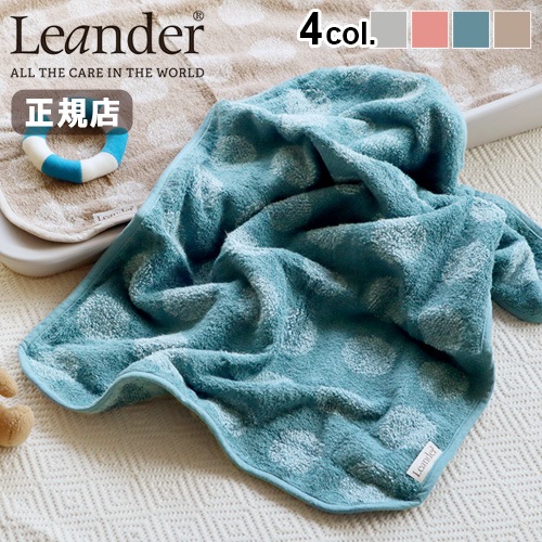 �ꥨ����� �ޥåƥ� �ȥåѡ� �������˥å� Leander MATTY Topper [LD510802]