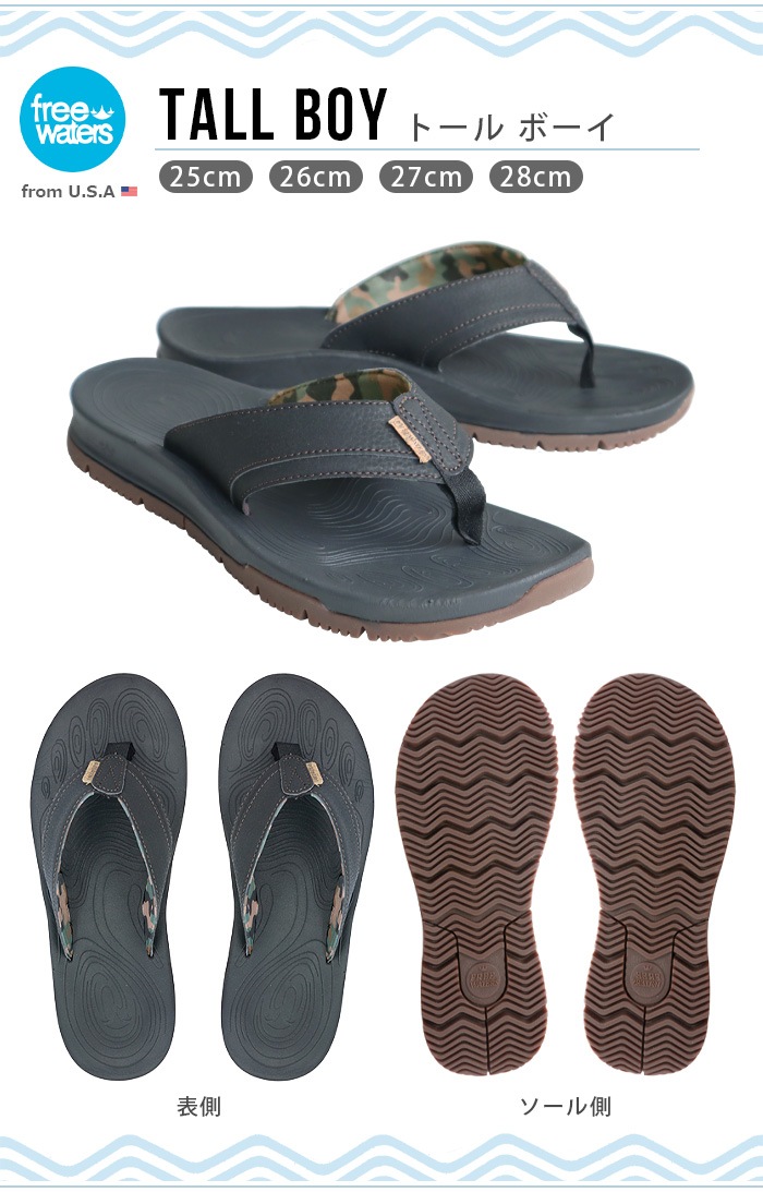 �ե꡼������������ �ȡ���ܡ��� freewaters TALL BOY