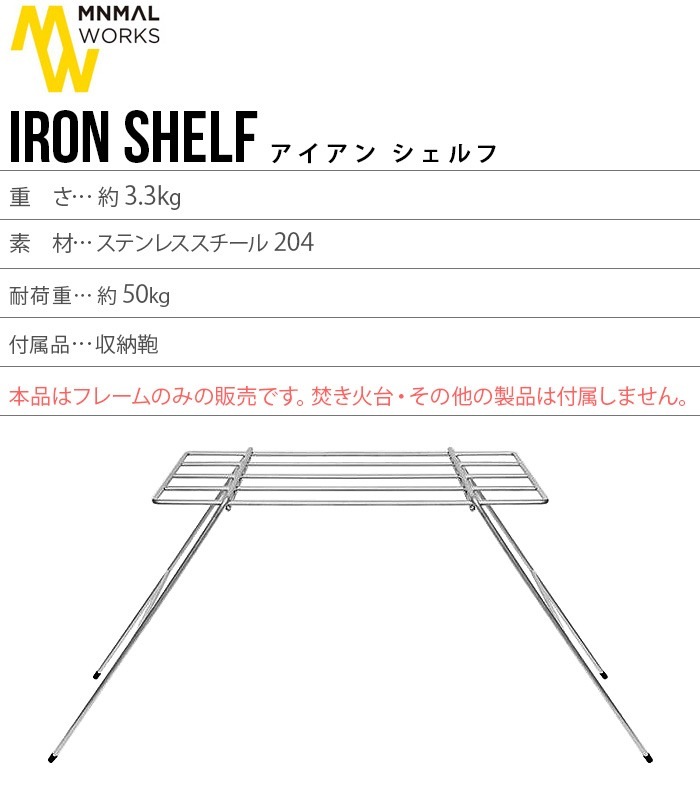 �ߥ˥ޥ� ����� �������� ������� minimal works IRON SHELF
