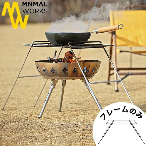 ミニマルワークスモカシェルフ 棚 キャンプ 定価以下！！ミニマル