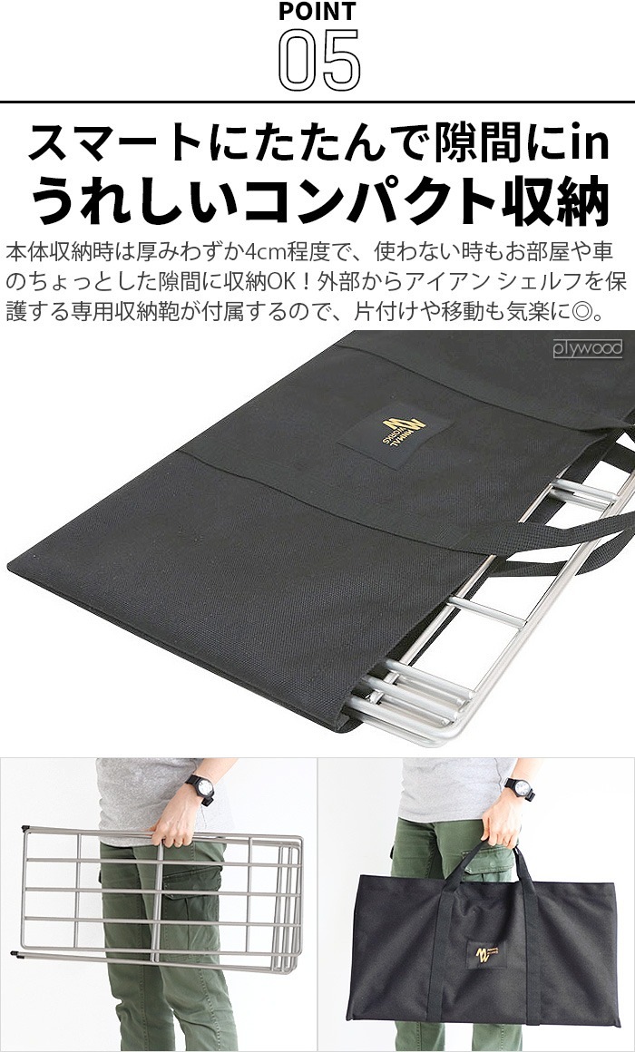 �ߥ˥ޥ� ����� �������� ������� minimal works IRON SHELF
