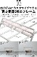 �ߥ˥ޥ� ����� �������� ������� minimal works IRON SHELF