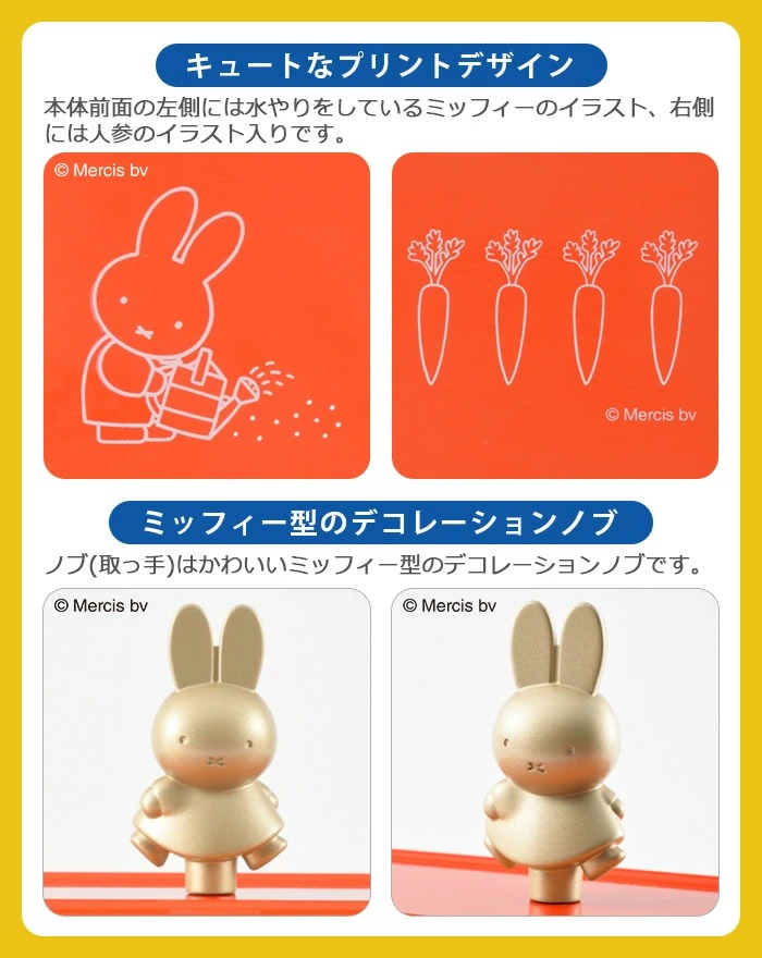 ブルーノ ミッフィー コンパクトホットプレート 本体 3種プレート Bruno Miffy 新着 Plywood プライウッド