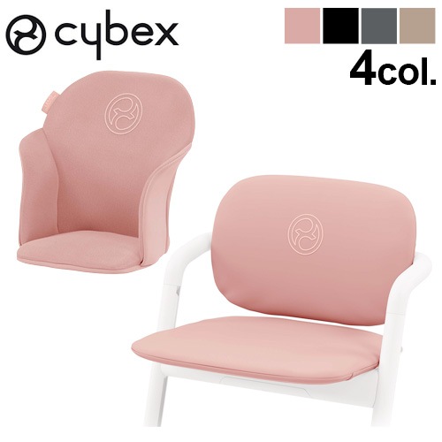 �����٥å��� ��� ����ե����ȥ���쥤 NEW cybex LEMO COMFORT INLAY NEW