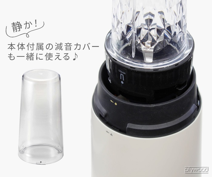 ӥ󥪥ޥܥȥ֥ VBL-60  ߥ륻å Vitantonio MY BOTTLE BLENDER Bottle PVBL-60-ML-I