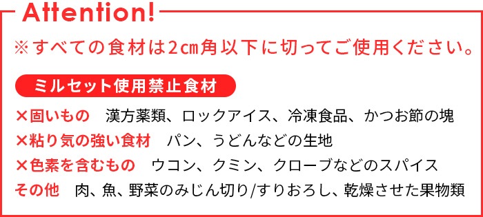 ӥ󥪥ޥܥȥ֥ VBL-60  ߥ륻å Vitantonio MY BOTTLE BLENDER Bottle PVBL-60-ML-I