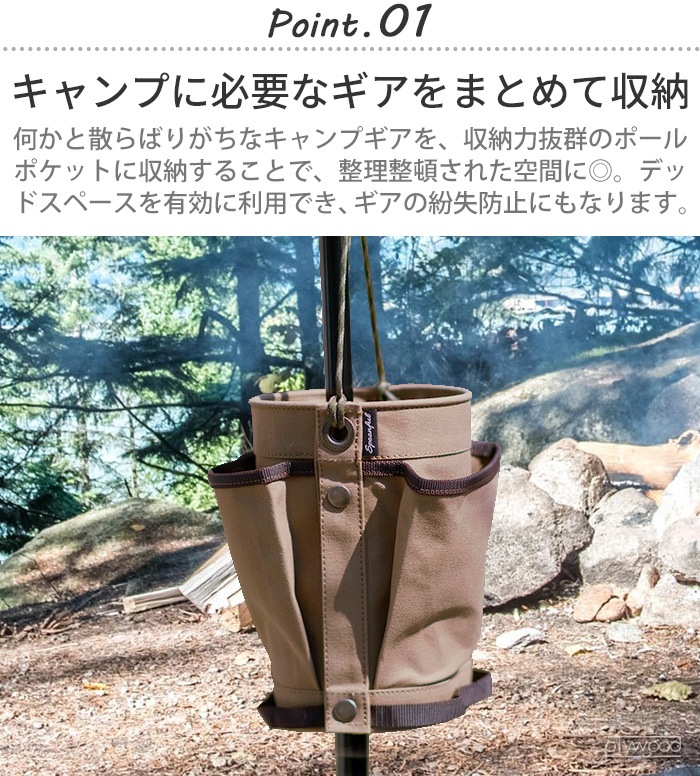 ���ס���ե� �ݡ���ݥ��å�2 ��79 spoonful POLE POCKET 2 ��79