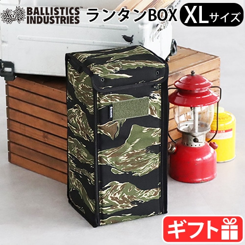 Хꥹƥ XL 󥿥 ܥå BALLISTICS XL LANTERN BOX BSA-2009 [⥳ǥ]