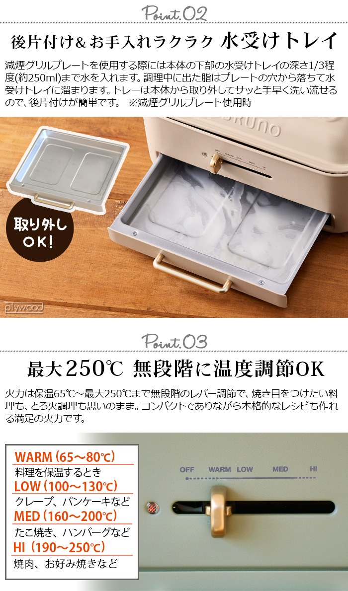 �֥롼�� ����ѥ��ȥ����ۥåȥץ졼�� BOE109 BRUNO ���Ρ�4��ץ졼��